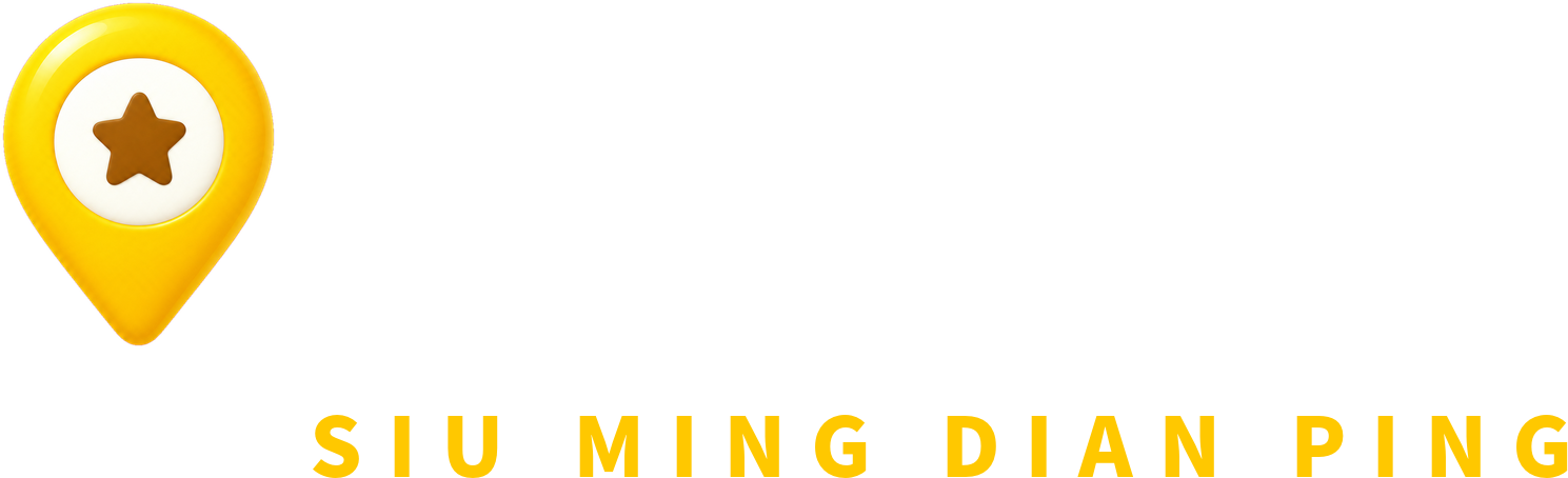 小名點評